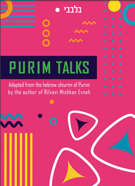Purim Talks
