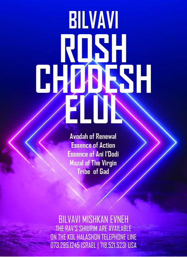 Rosh Chodesh Elul Talks