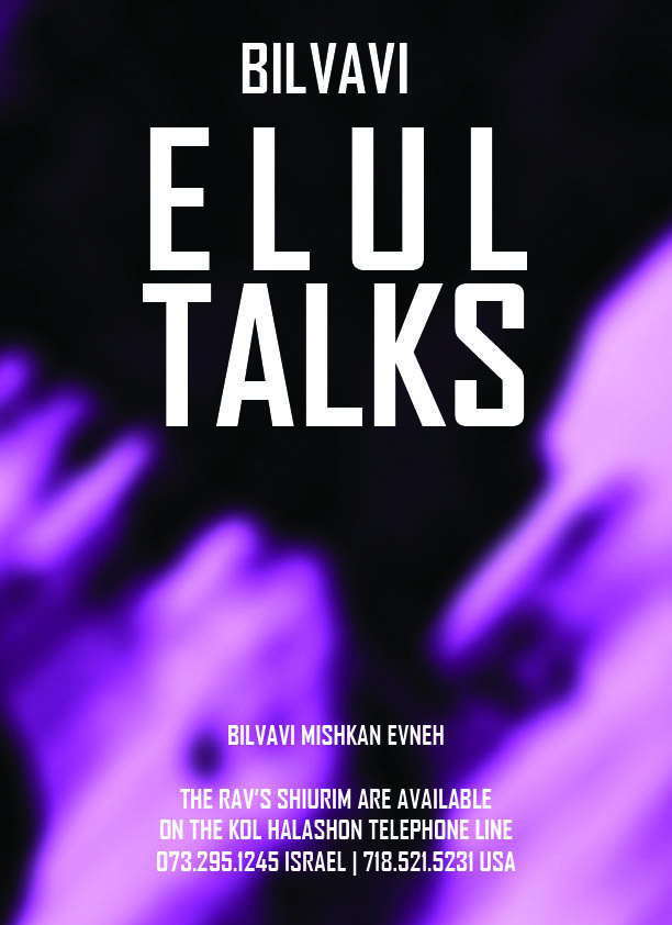 Ellul Talks